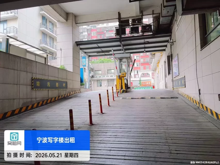宁波天一都市仁和中心停车场如何收费？