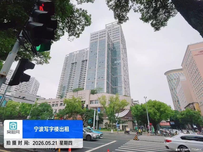 都市仁和中心