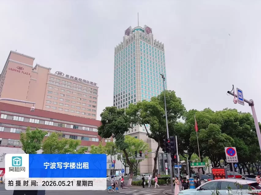 中国银行大厦