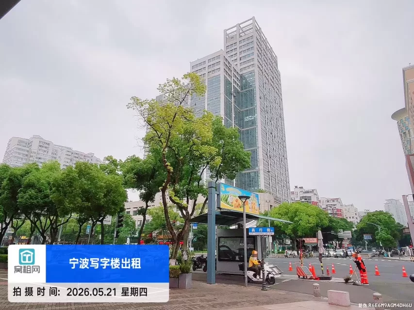 都市仁和中心