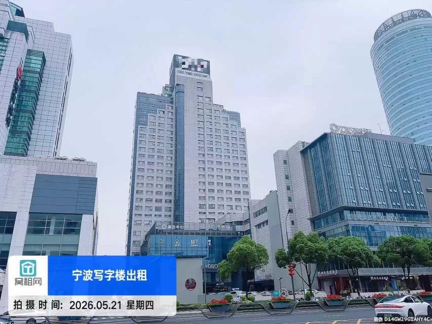 宁波大酒店