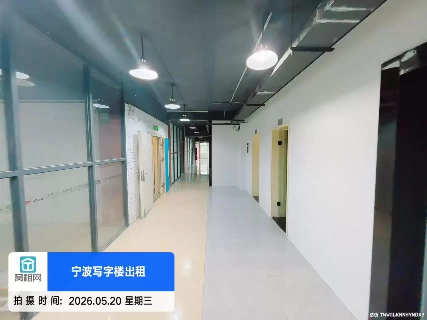 宁波德邦大厦
