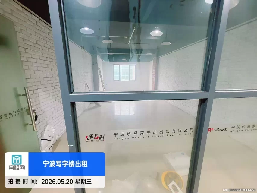 宁波德邦大厦55平米办公室出租，适合创业公司，交通便捷
