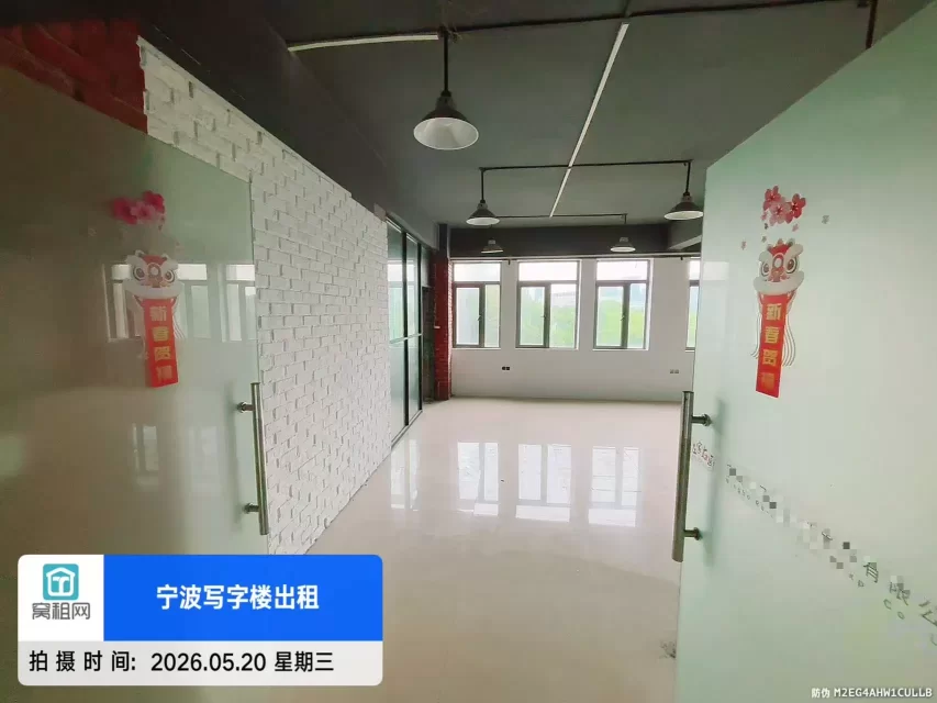 宁波德邦大厦120平米精装修办公室出租