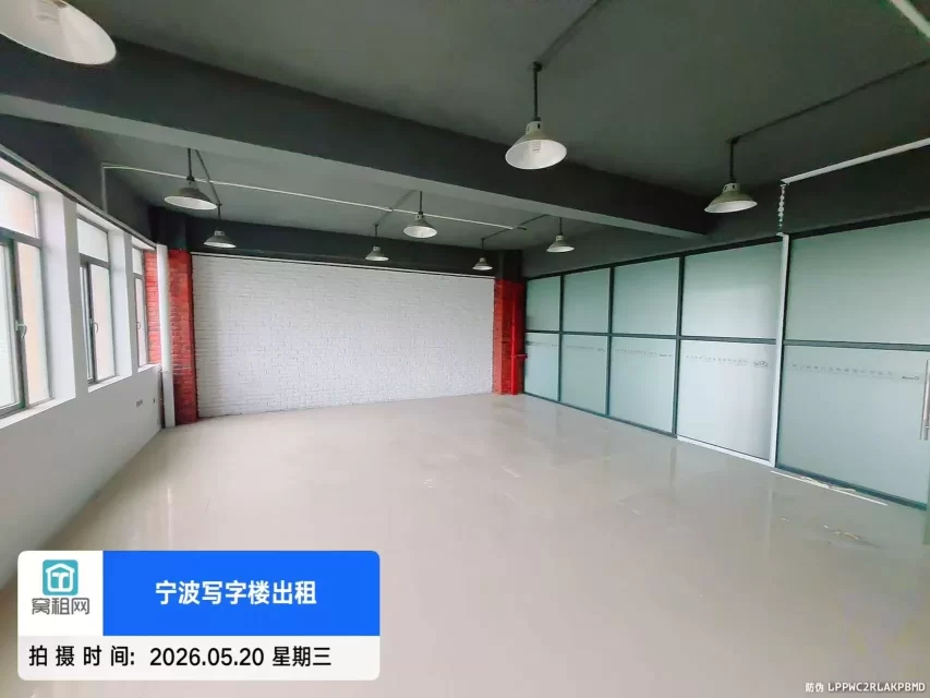 宁波德邦大厦120平米精装修办公室出租