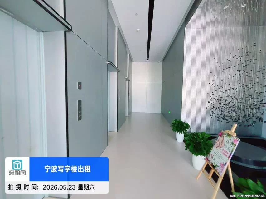博日大厦
