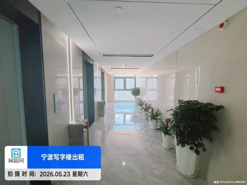 博日大厦