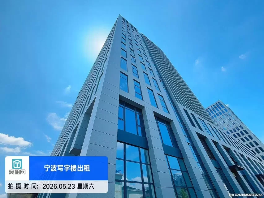 博日大厦
