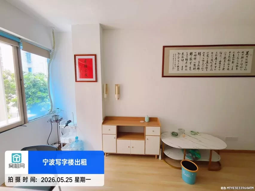 宁波天一广场苍水大厦50平米办公室招租1888元/月朝南