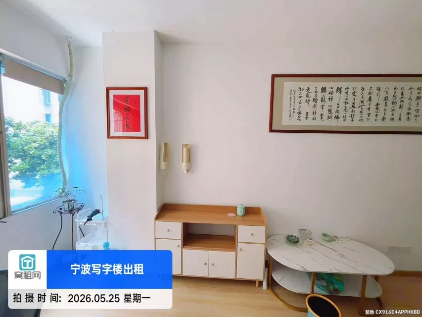 宁波天一广场苍水大厦50平米办公室招租1888元/月朝南