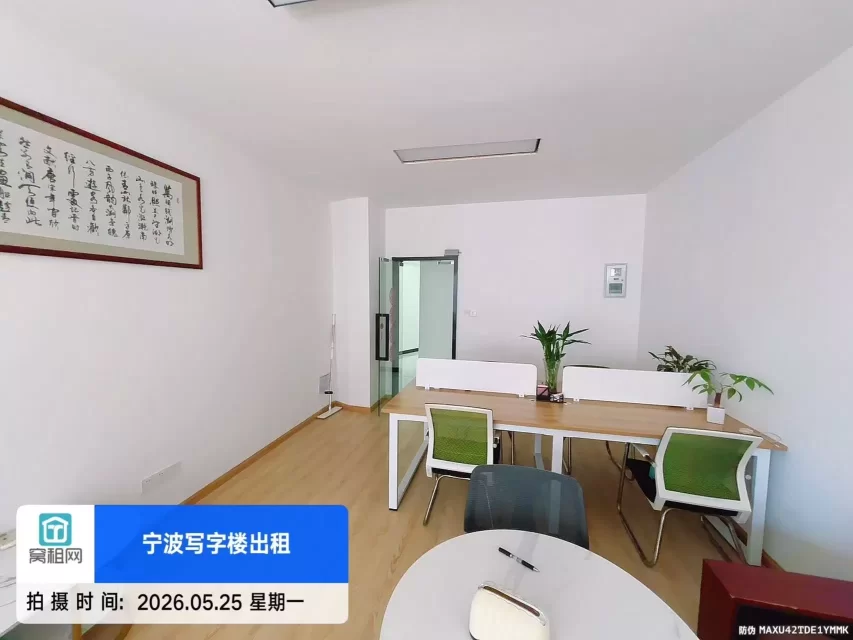 宁波天一广场苍水大厦50平米办公室招租1888元/月朝南
