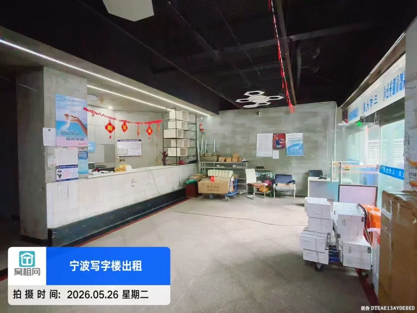 宁波三市大厦