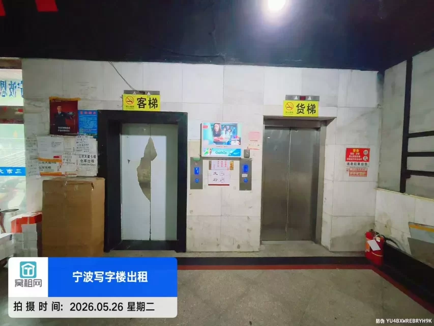 宁波三市大厦