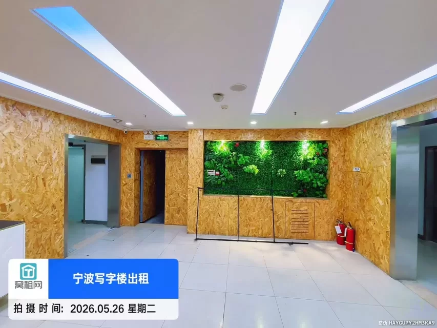 宁波三市大厦