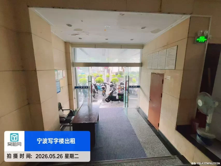 宁波江厦银座
