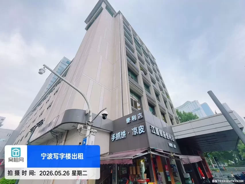 宁波江厦银座