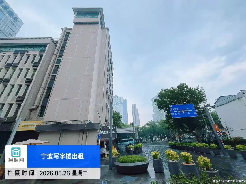 宁波江厦银座