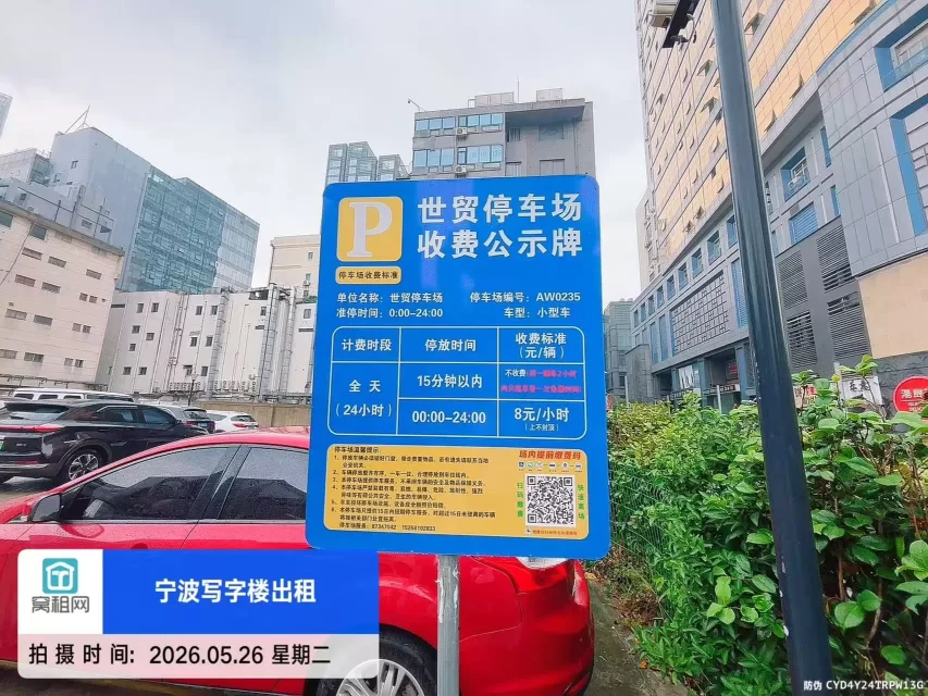 宁波江厦银座停车收费车位包月多少