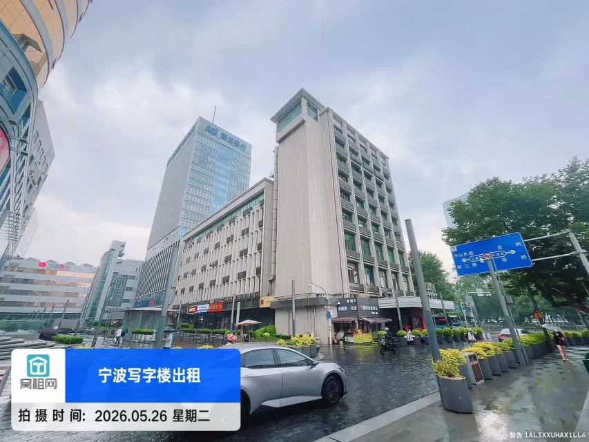 宁波江厦银座