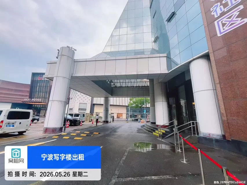 宁波中农信大厦停车场收费？
