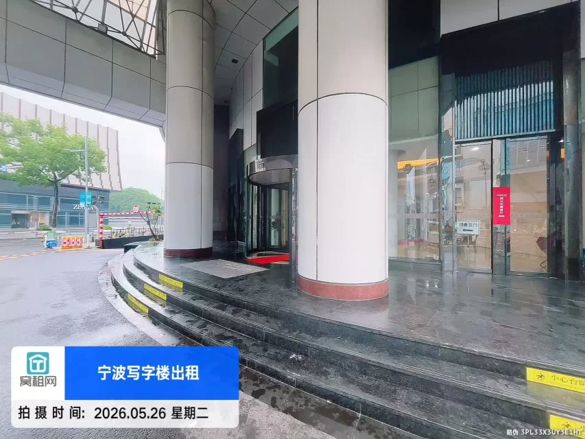 中农信大厦