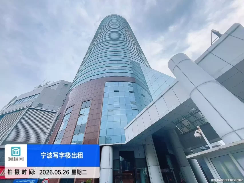 中农信大厦