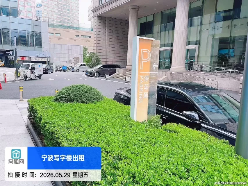 招鄞大厦停车包月多少一个月？