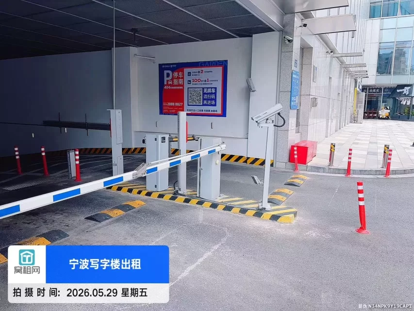 招鄞大厦停车包月多少一个月？