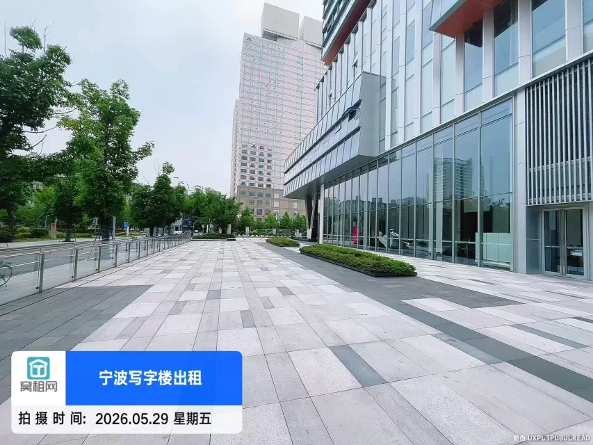 招鄞大厦