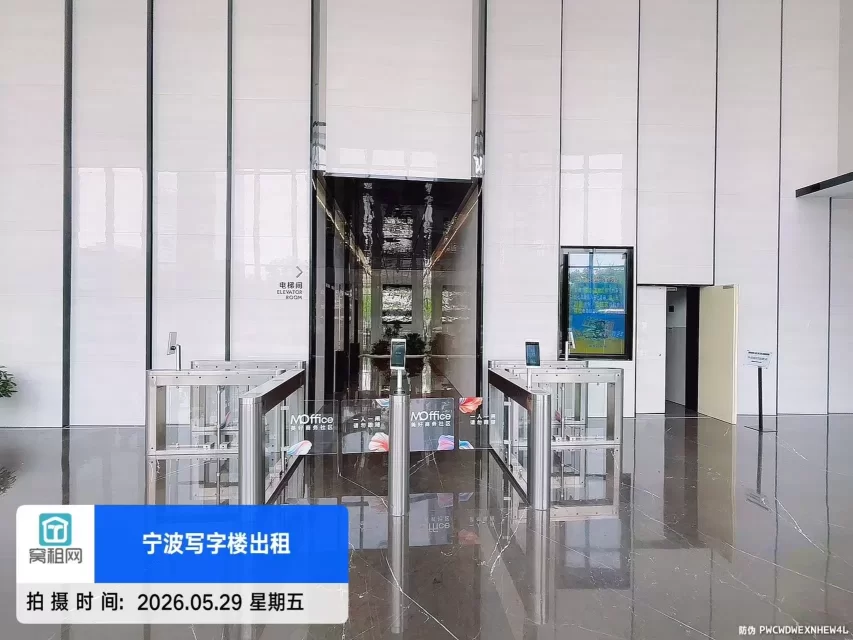 招鄞大厦