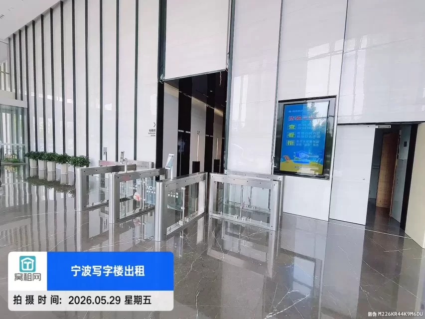 招鄞大厦