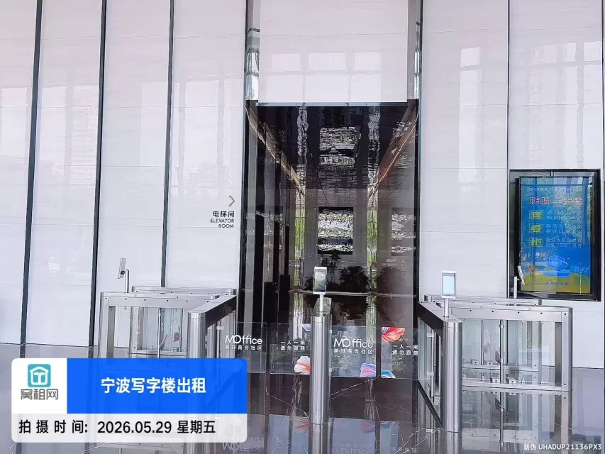 招鄞大厦