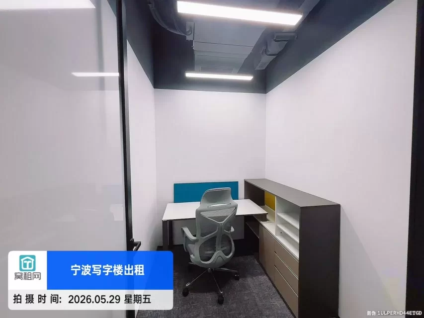 宁波鄞州区众创空间1人工位出租1100一个月费用全包