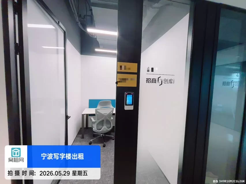 宁波鄞州区众创空间1人工位出租1100一个月费用全包