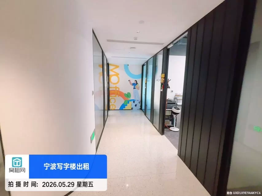 宁波波特曼对面创库空间全新装修的4人独立间出租拎包入驻4000元/月