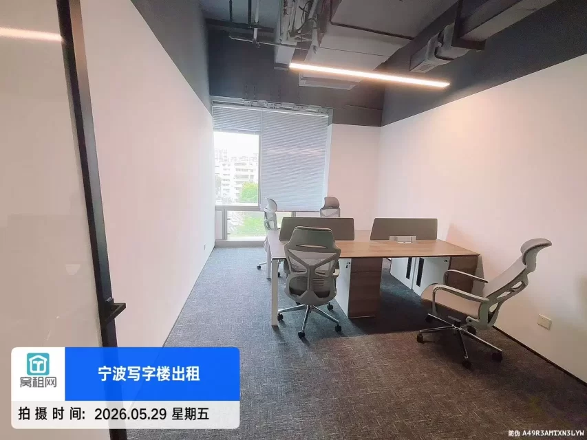 宁波波特曼对面创库空间全新装修的4人独立间出租拎包入驻4000元/月