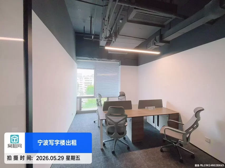 宁波波特曼对面创库空间全新装修的4人独立间出租拎包入驻4000元/月