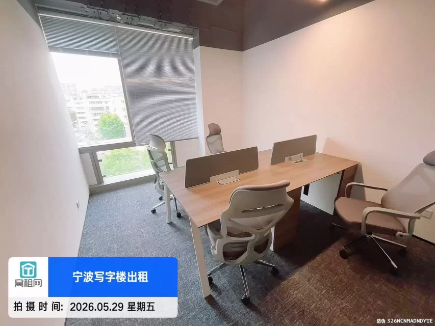 宁波波特曼对面创库空间全新装修的4人独立间出租拎包入驻4000元/月