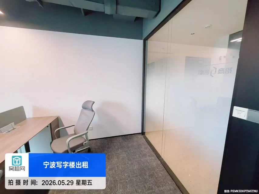 宁波波特曼对面创库空间全新装修的4人独立间出租拎包入驻4000元/月