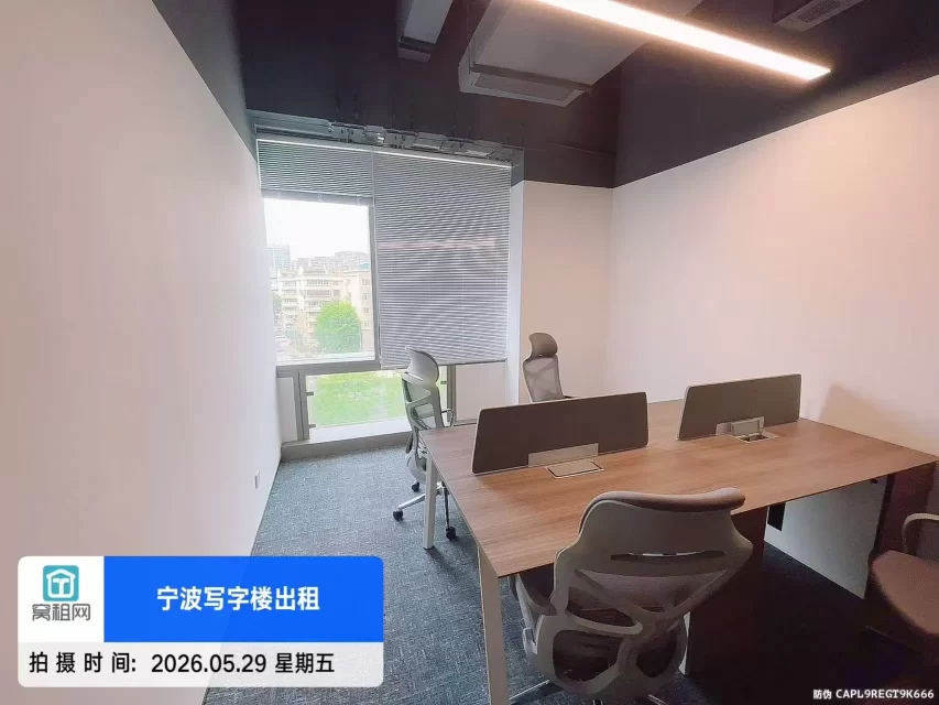 宁波波特曼对面创库空间全新装修的4人独立间出租拎包入驻4000元/月