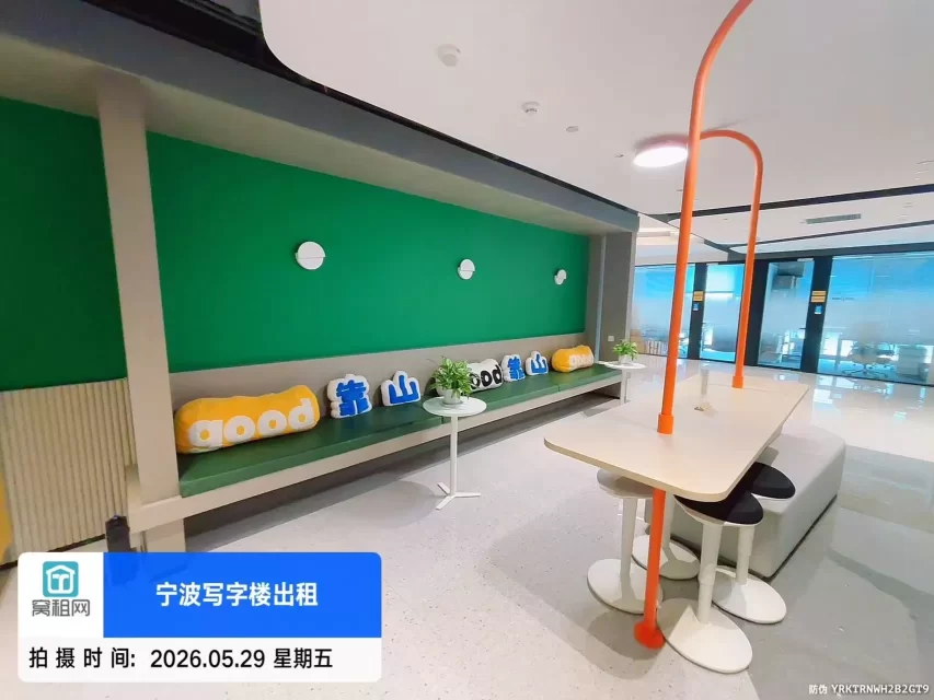 招商创库
