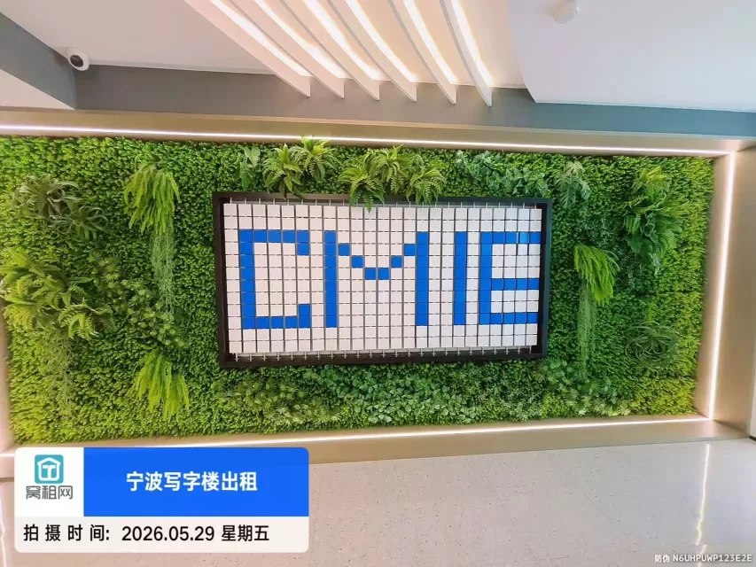 宁波招商创库