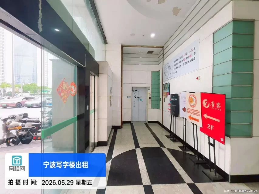 东海曙光大厦