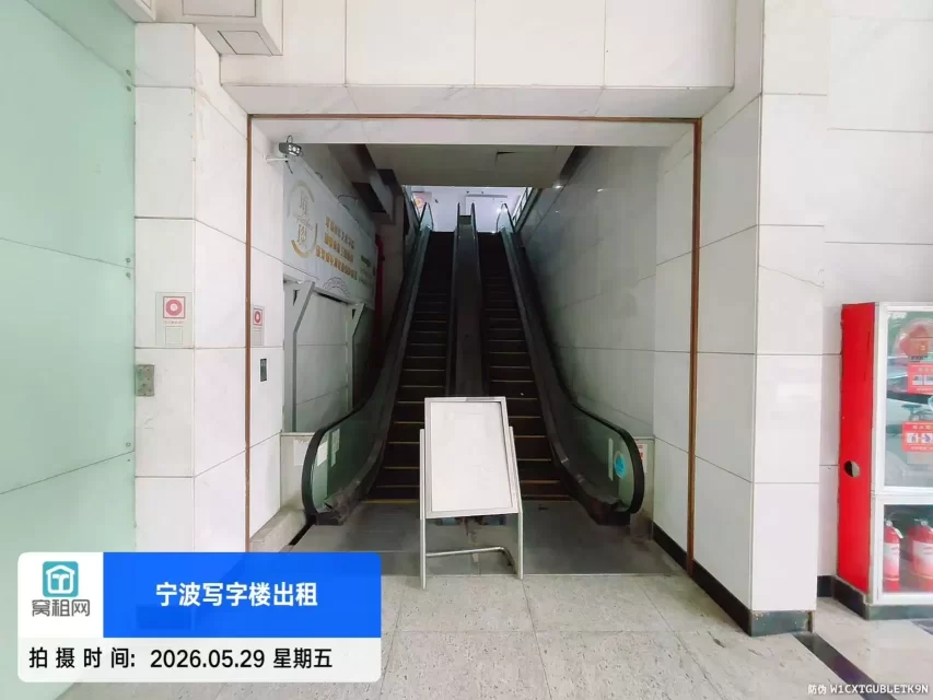 东海曙光大厦