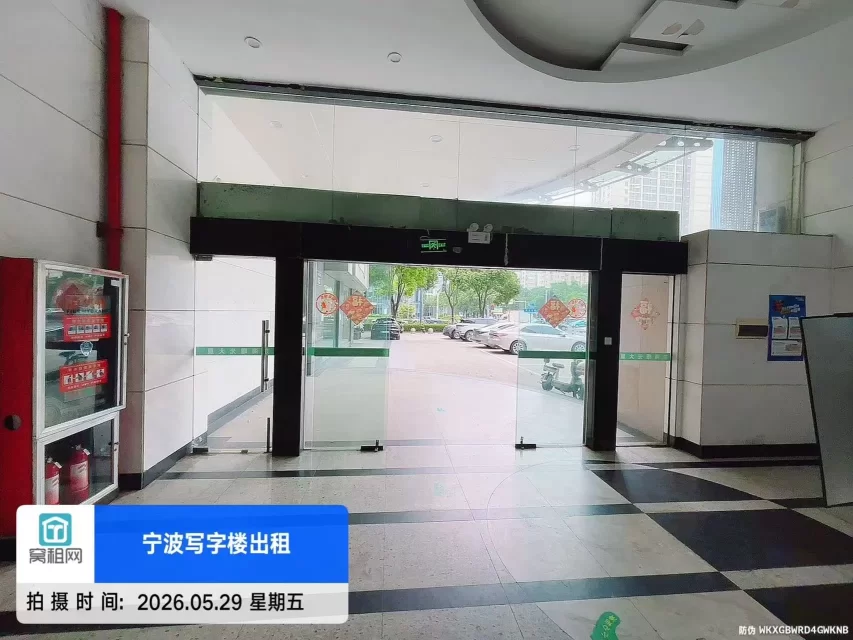 东海曙光大厦