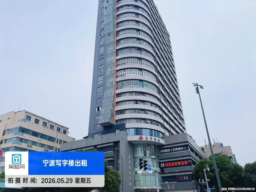 宁波东海曙光大厦写字楼停车费怎么收费的?(图2) 宁波东海曙光大厦写字楼停车费怎么收费的?(图2)