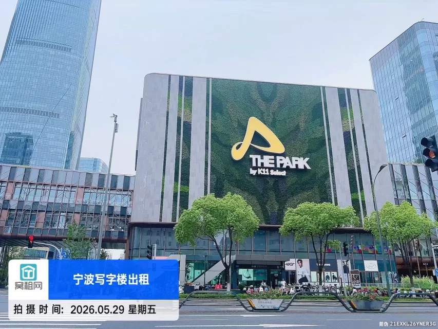 新世界K11