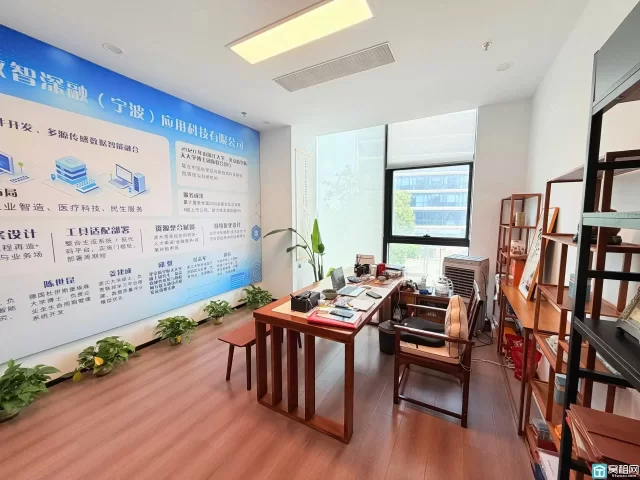 宁波江北区浙大科技园 45平 含税1500元/月