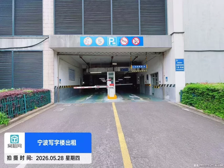宁波科创大厦停车收费