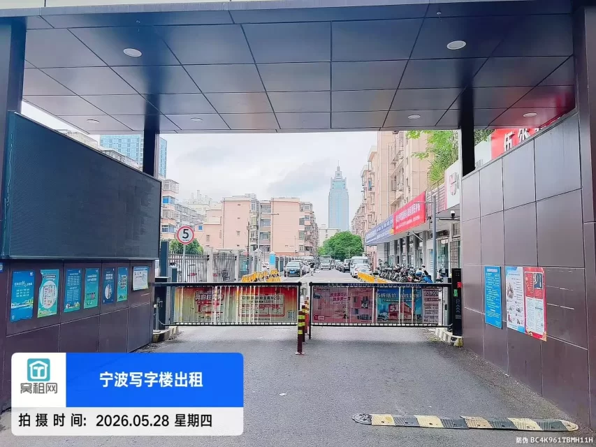 宁波郎官驿创意园停车收费包月多少？